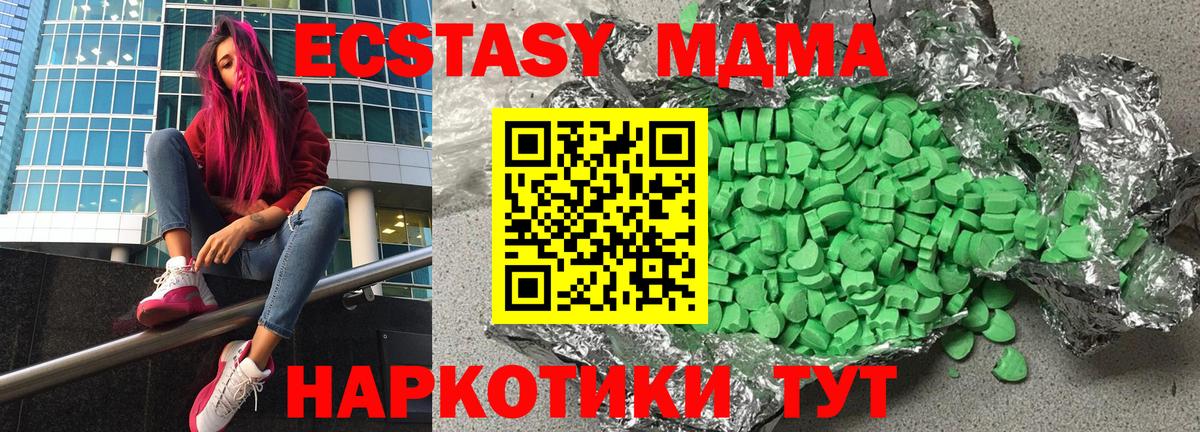 Ecstasy XTC  kraken tor  Рузаевка  ЭКСТАЗИ  Вход с VPN  ЭКСТАЗИ бентли 