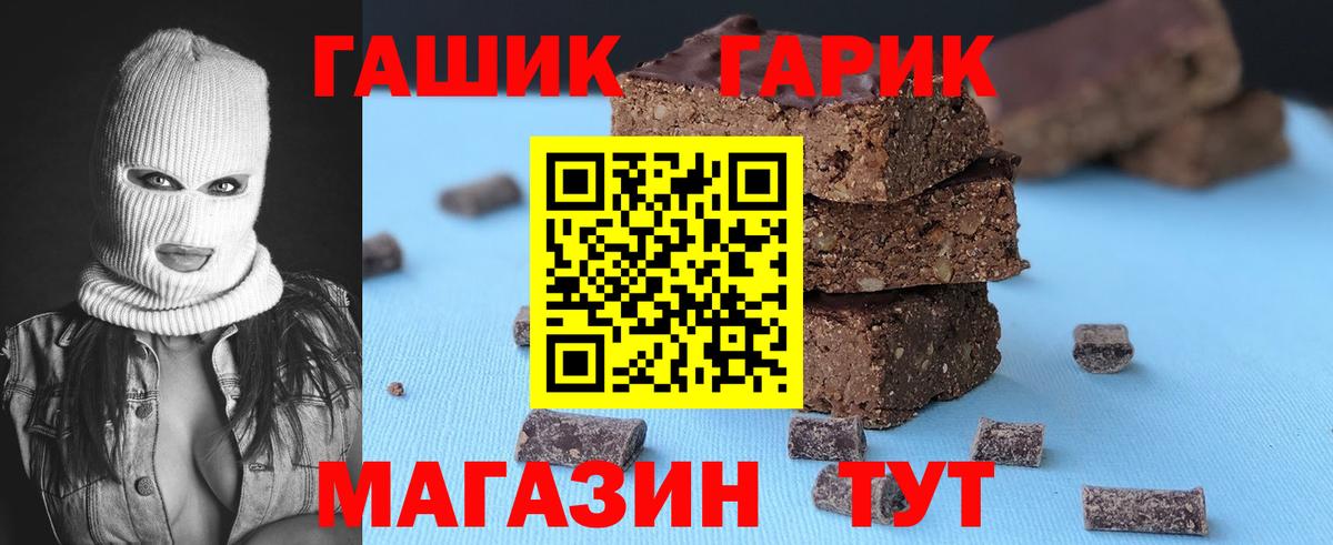 Рузаевка  ГАШИШ хэш  Вход с VPN  ГАШИШ ice o lator 