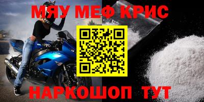 первитин Моздок
