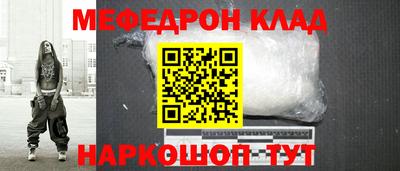 COCAINE Будённовск
