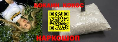 мефедрон Бузулук