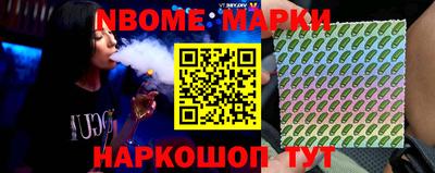COCAINE Будённовск