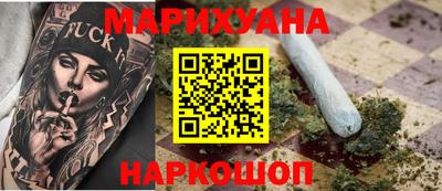 мефедрон Бузулук