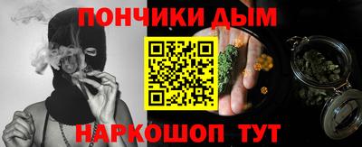 мефедрон Бузулук