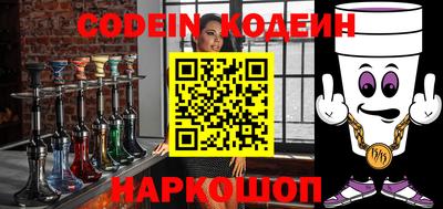 мефедрон Бузулук