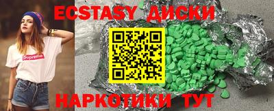 мефедрон Бузулук