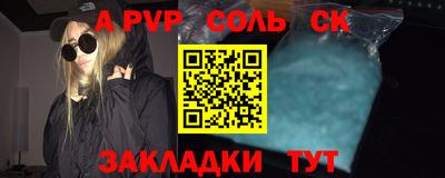 COCAINE Будённовск