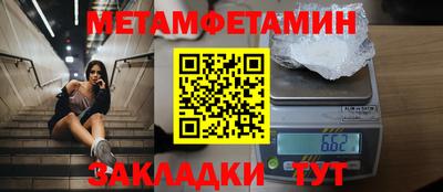 мефедрон Бузулук
