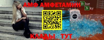 эйфоретик Бугуруслан