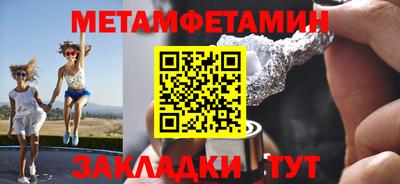 COCAINE Будённовск