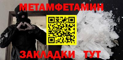 мефедрон Бузулук