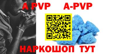 мефедрон Бузулук