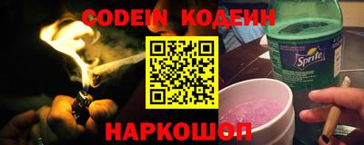 мефедрон Бузулук
