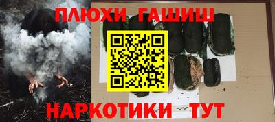 мефедрон Бузулук