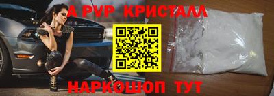 COCAINE Будённовск