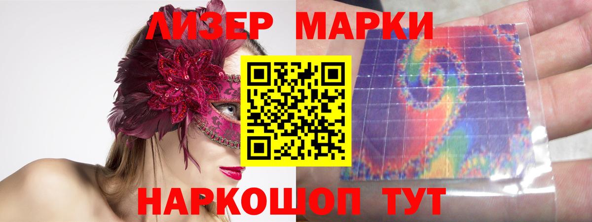 ЛСД экстази ecstasy  LSD-25 экстази  ЛСД экстази кислота  Рузаевка  Вход с VPN 