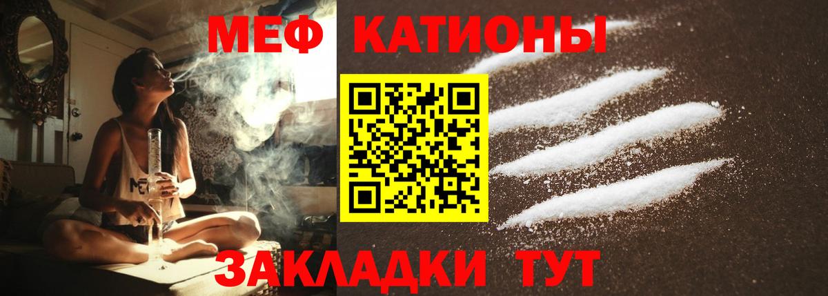 МЕФ Рузаевка