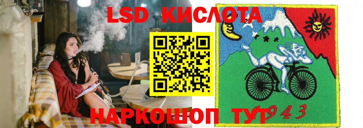 Марки 25I-NBOMe 1,5мг  Марки 25I-NBOMe 1,5мг  Марки 25I-NBOMe  Рузаевка  Вход с VPN 