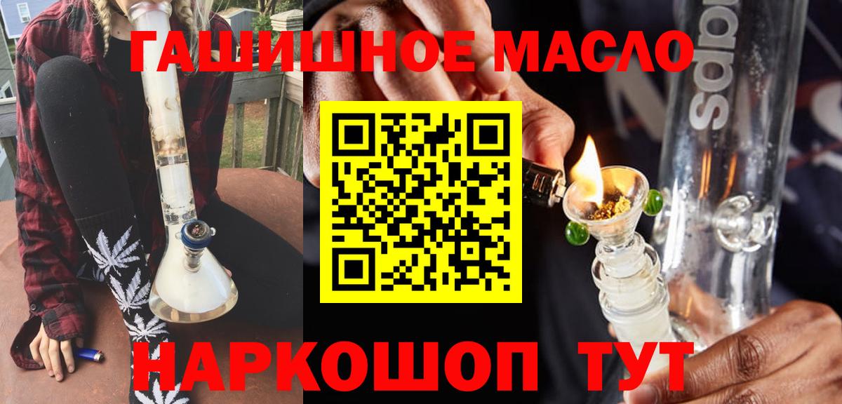 Дистиллят ТГК Wax Рузаевка