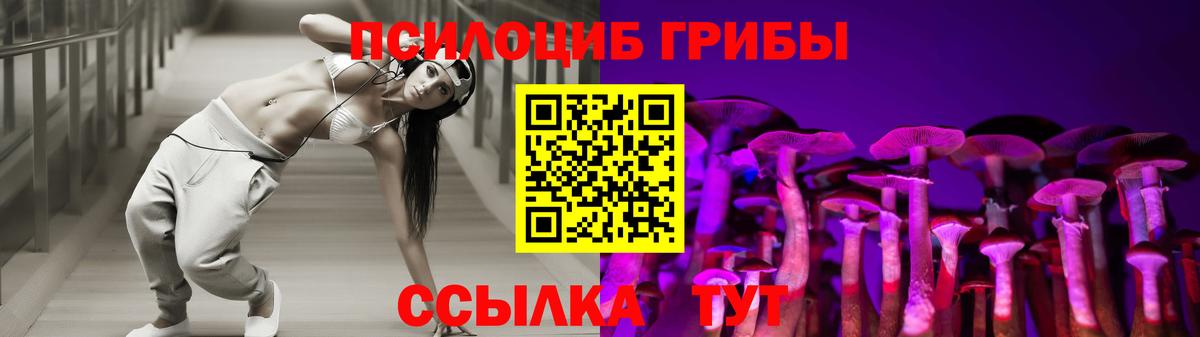 АМФЕТАМИН   Вход с VPN  Рузаевка  COCAIN  ГАШИШ  Марихуана  Мефедрон кристаллы 