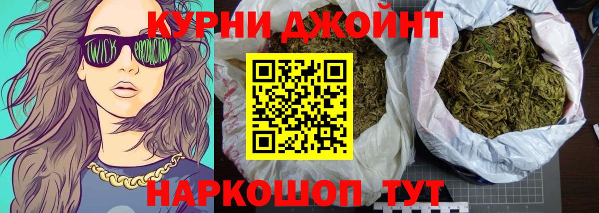 МАРИХУАНА марихуана  Бошки Шишки Bruce Banner  Конопля THC 21%  Вход с VPN  Рузаевка 