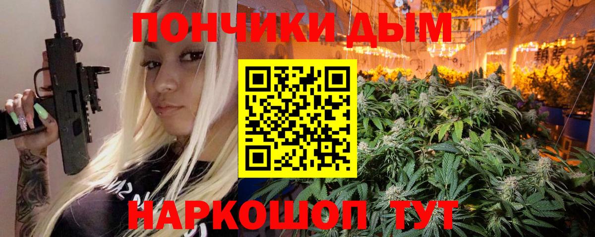 Бошки марихуана гибрид Рузаевка